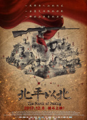 三国战纪经典玩法回顾：怀旧与新体验的结合